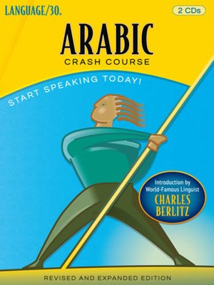 cover image of Arabic Crash Course
